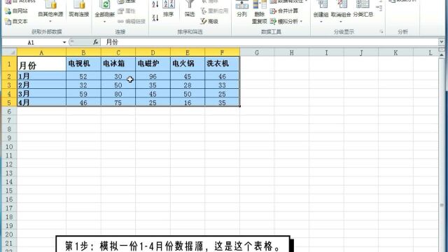 Excel表格中利用VLOOKUP函数制作动态表,你会吗?