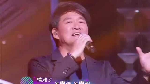 周华健一曲《爱相随》引全场欢呼,深情嗓经典永流传!