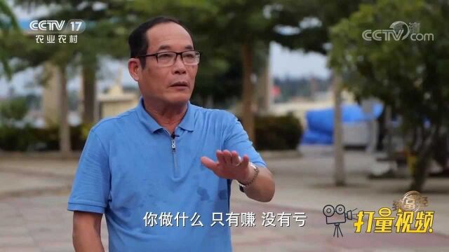 连经验丰富的挪威人都没成功的网箱养殖,男子却要试一试