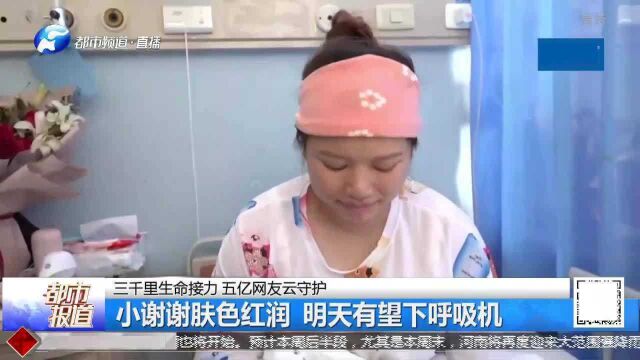 5亿网友守护先心病婴儿,“小谢谢”术后6天,在郑州恢复良好