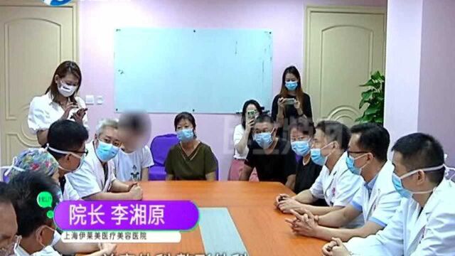 河南新乡:14岁少女患怪病面容如老人,医院专家会诊制定整形方案