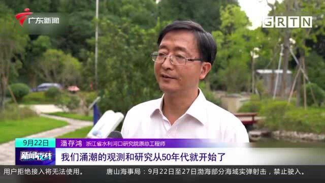 钱塘江涌潮科考新发现:罕见鱼鳞潮