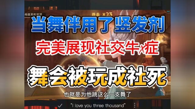 哈利波特魔法觉醒:用一支舞来纪念我们的“光之继承人”,谢相伴#哈利波特魔法觉醒