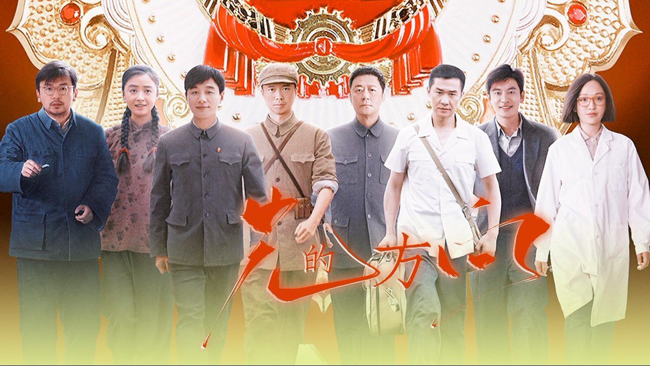 《功勋》致敬时代楷模_《功勋》致敬8位时代楷模,感恩有你们_高清1080P在线观看平台_腾讯视频