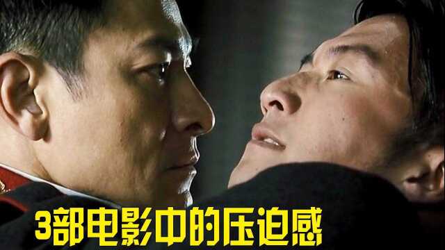 3部电影中的压迫感第3期,你看过几部