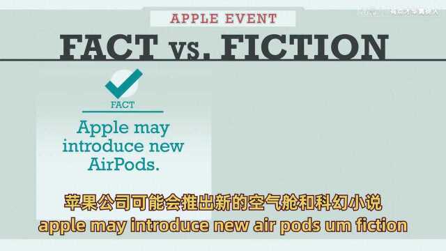 苹果发布会在即,吉米竟爆料出苹果公司每年都给1200美元?