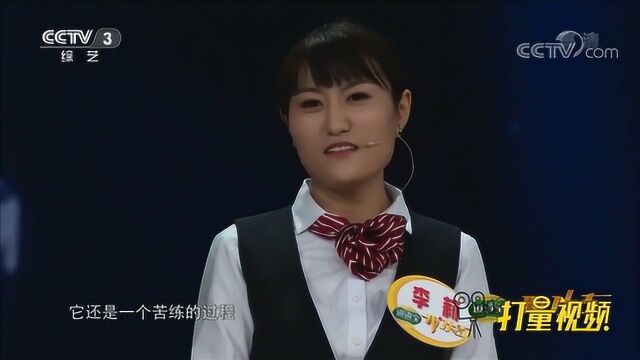 李莉获30秒蒙眼点钞吉尼斯世界纪录,现场分享点钞妙招