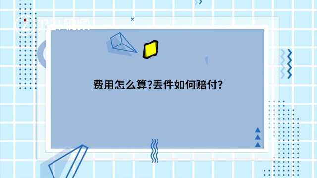 确认签收加1元,6大快递增值服务测评,增值服务是快递行业通行做法吗?