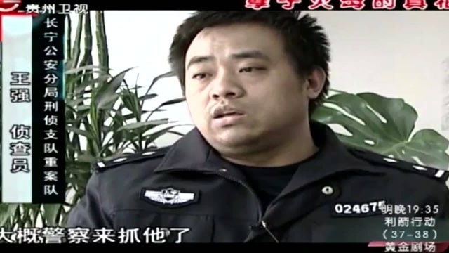 事事躬亲的母亲,被养育28年的亲儿子杀害丨取证