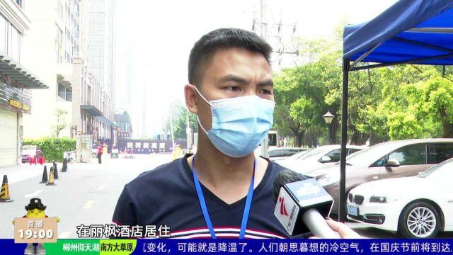 清远报告1名密切接触者