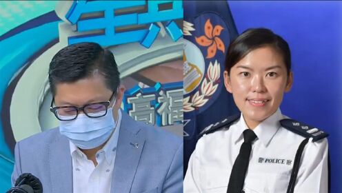 [图]邓炳强怒斥嘲讽殉职女水警者 一度激动哽咽：为何会变如此冷血？