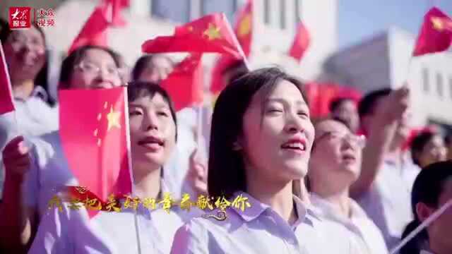 |邹平:唱响《我爱你中国》,深情告白祖国