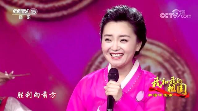 卞英花金润吉演唱经典民歌红太阳照边疆别致动听