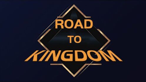 【road to kingdom】1-ONEUS战士的后裔，有王的感觉吗