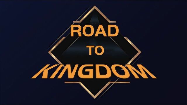 【road to kingdom】1ONEUS战士的后裔,有王的感觉吗