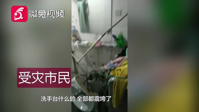 突发!重庆沙坪坝区发生3.2级地震,铁路部门已启动应急预案