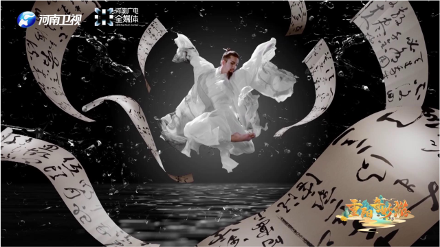 胡阳化身诗仙李白演绎诗剑舞《逍遥》,舞剑赋诗,逍遥天地间