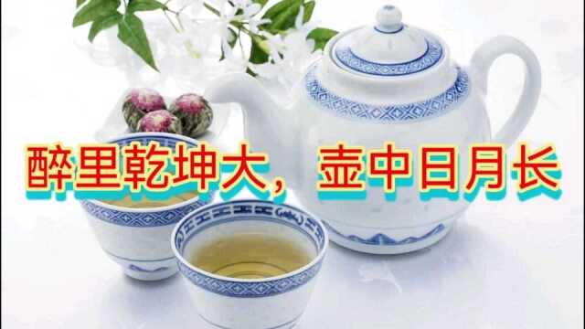 醉里乾坤大,壶中日月长 了解中国人的处事智慧,此生必读《三言二拍》