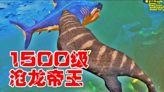 海底大猎杀:绝版生物沧龙VS巨齿鲨,1V1深海之王