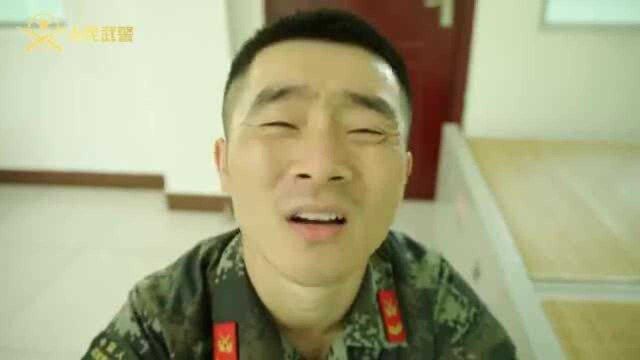 怕你被骗,兵哥拼演技!兵哥网络交友历险记