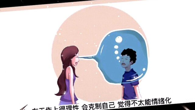 心理学☪:你的情绪化指数#心理学 #情绪化指数