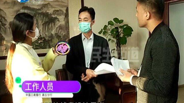 河南商丘:老人工伤护理费少发6年?工作人员一句话家属有点懵