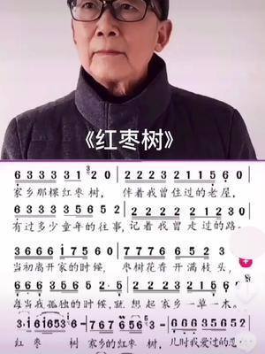 原声家乡那棵红枣树花香依然如故