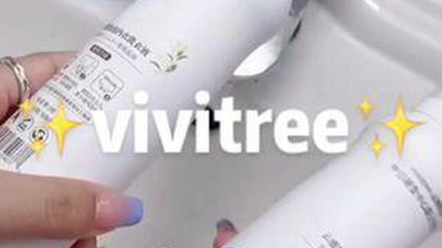 女孩纸一定要用专门的内衣清洗液#vivitree洗衣液