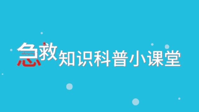 开放气道口对口吹气?正确的溺水急救,应该马上这么操作!