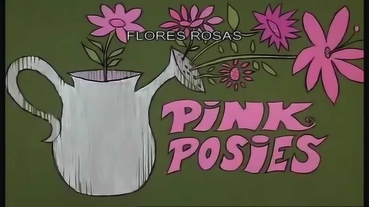 粉红豹卡通,种花,顽皮豹,点击灌注.