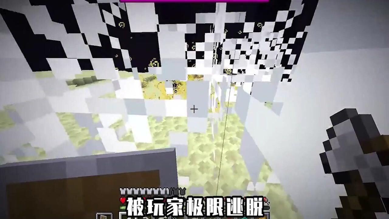 我的世界:MC不装模组也能显示血量材质包自带血条,似rpg游戏_高清1080P在线观看平台_腾讯视频