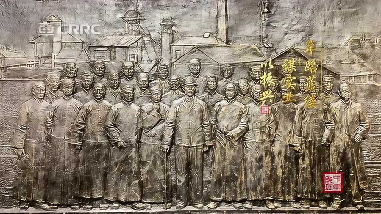 中国中车集团有限公司《中车赋》_高清1080P在线观看平台_腾讯视频