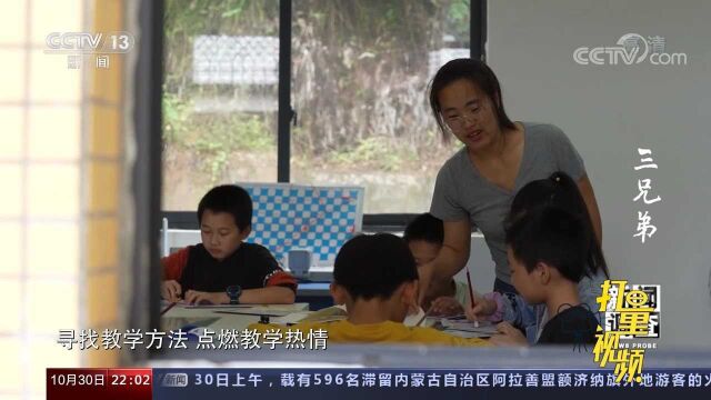 位置偏僻、条件艰苦!3年合同期满,她为何选择留下?