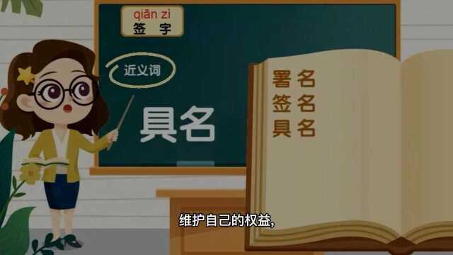 在拆迁补偿协议上签字之前,你搞懂这几点了吗?