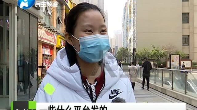 短信“轰炸式”营销真烦恼?工信部出新规,禁止这类行为