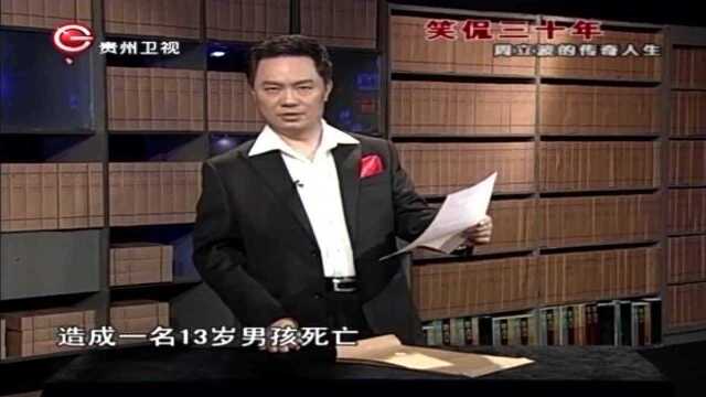 周立波为什么屡次创造奇迹?就凭讲故事征服了观众丨取证