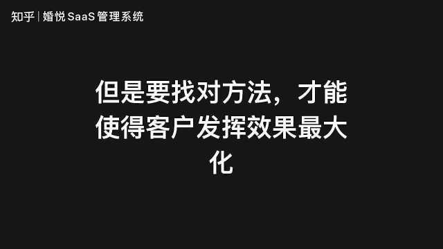 老客户深挖的方法你用对了吗