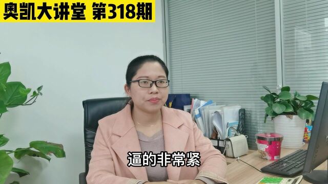 做阿里代运营找奥凯的六个理由