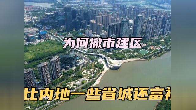 全国百强区之首的顺德有多富裕?看市区城建,比很多地级市还发达