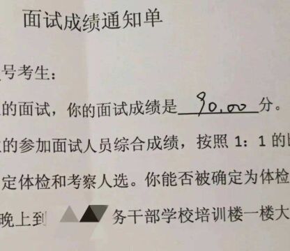 知乎10k赞:面试官:“请在1分钟内要到我的微信”,答案意想不到