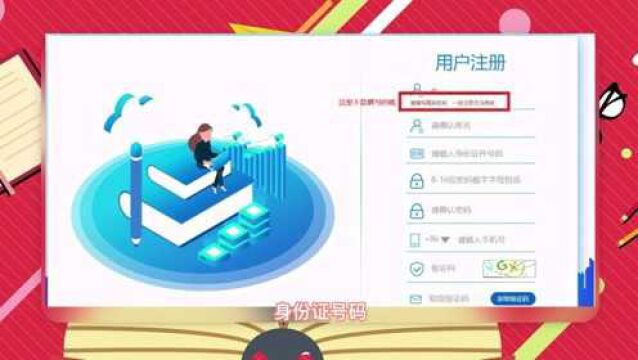 2022上海公务员考试报名流程与证件照制作