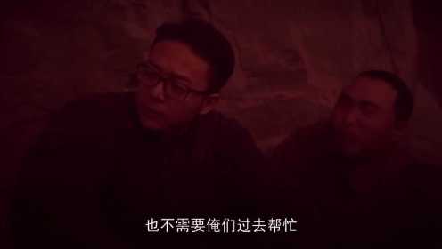 老童真是没羞没臊，大伙都在努力找出口，他却坐着休息。