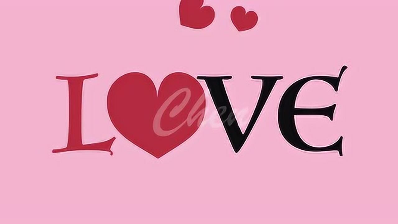创意二维动画love "爱不只是坐在那里,它必须被制造,就像一块石头; 它