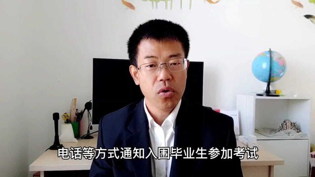 电气工程是高考的热门专业,电网招聘考试,应届生要了解这些