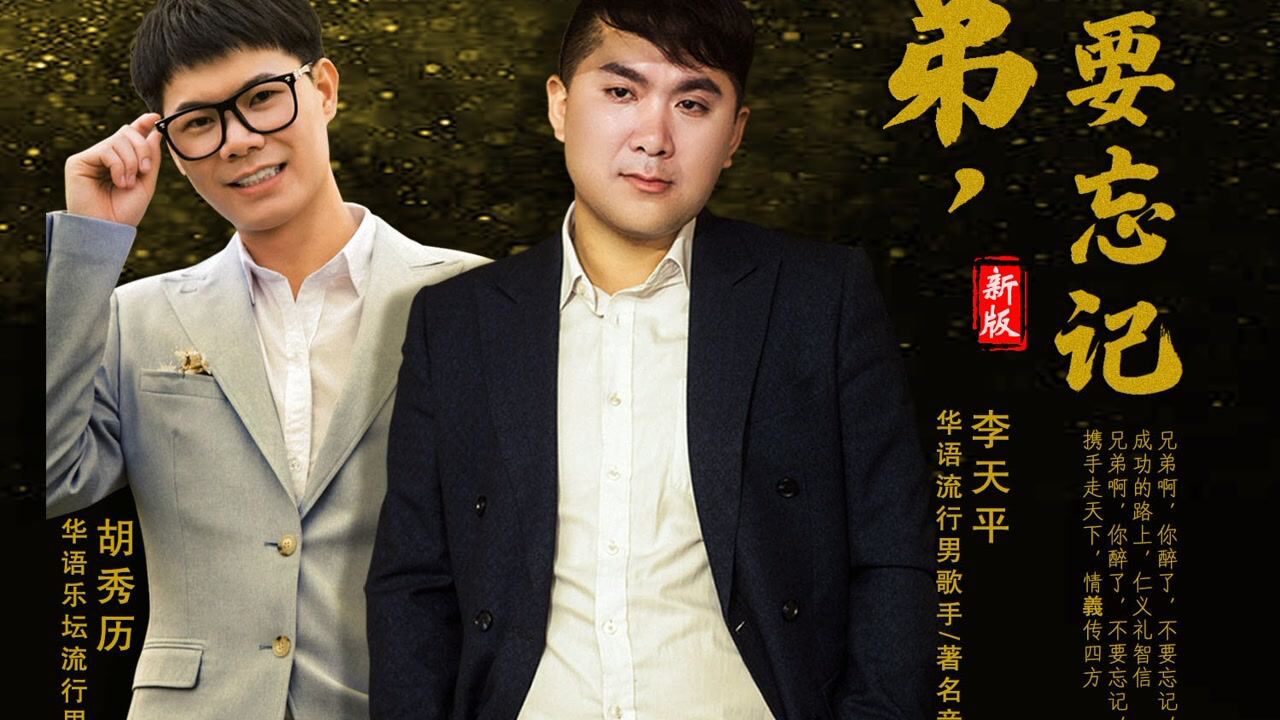 每天说娱乐消息的个人频道(每天说娱乐消息的个人频道叫什么?)