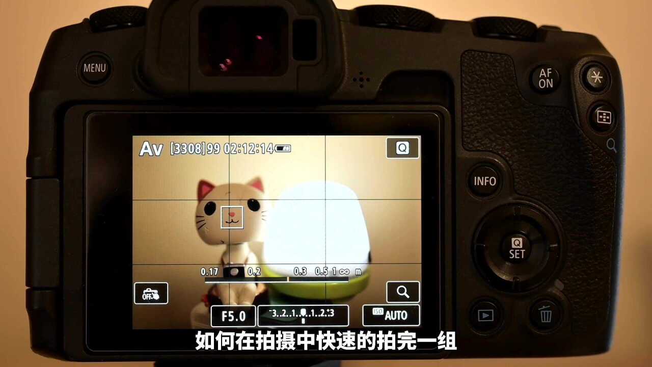 佳能rp 一键拍摄包围曝光功能_高清1080p在线观看平台_腾讯视频