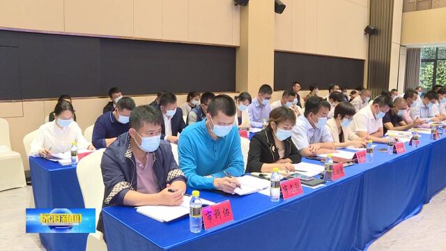 琼海市财政预算改革工作会议召开 田志强:全面深化改革 努力构建与新发展格局相适应的现代财政体系