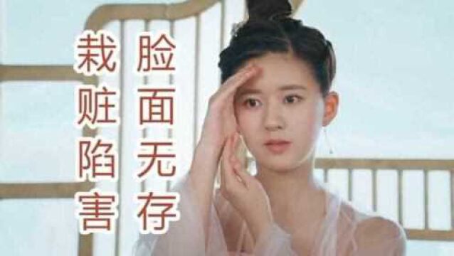 少城主私藏小人图被举报,场面一度尴尬