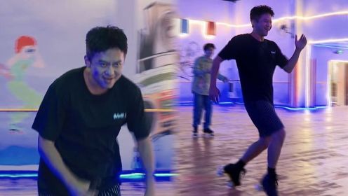 5哈爆笑集锦：邓超溜冰场搞怪，魔性舞蹈太快乐