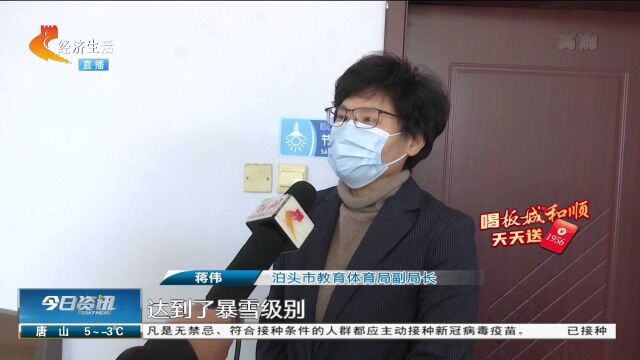 沧州:多项措施保障雪后居民出行安全